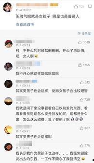 娱乐吃瓜酱类似账号,吃瓜酱带你探秘明星生活点滴