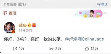 全娱乐圈读心吃瓜小说在线阅读,吃瓜成团的奇幻之旅